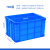 幸蕴(XINGYUN)塑料周转箱带盖 零件物料盒 养龟养鱼物流收纳整理配件箱 胶筐长方形盒子860*630*480MM含盖