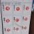 数字贴纸编号码标签贴防水pvc餐馆桌号衣服活动机器序号贴纸定制 1130 中
