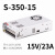 350W开关电源LRS NES S35024V14.6A 5V12V15V27V36V S35015    15V/23A
