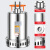 QCK污水泵抽水304不锈钢220V排污小型泵潜水泵全自动泵地下室 QCK150不带浮球380V1.5寸