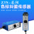 定制Z3N-T22 Z3S-TB22 色标传感器 JULONG/制袋机电眼/纠偏光电RG Z3N-T22-2(红光 绿光)竖条