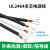 UL3266-16AWG电子线 PE无卤高温线 辐照电线 电器内部电子线 26AWG 5芯 白色