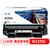 格之格 W1370 适用于HP LaserJetM233sdw M233dw M233sdn NT-CH1370C商用专业版标容#