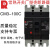 常熟厂断路器CM3-100C/3300 80A 断路器空气 3P 20A