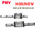 MGN5C 直线导轨滑块 5为特殊规格不退换/PNY MGN5标准轨300mm 其他