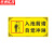 京洲实邦 温馨提示塑料板警示牌【入池前自觉冲淋20*40cm】ZJ-0849
