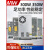 明伟LED开关电源MS-350W-12V 24V 300W监控LED灯带监控交流AC转DC MS-350W-24V 15A