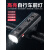 洛克兄弟自行车灯前灯夜骑行强光800流明手电筒USB充电防水装备 V9C-800流明