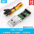 维特串口SHT30模块芯片记录仪 USB-TTL