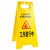 RFSZ 折叠A字牌 塑料人字警示牌告示指示提示牌 60*29cm 工作进行中 2个/件