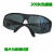 焊工眼镜氩弧焊二保焊电焊眼镜平光玻璃眼镜防飞溅防冲击防强光镜 2010透明玻璃眼镜