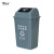 垃圾分类垃圾桶带盖大号大容量商用用办公室垃圾箱垃圾筒 绿色 无盖10L厨余垃圾