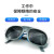 电焊眼镜二保焊护眼焊工专用防打眼防强光防电弧脸部防护 深色眼镜（1个装）