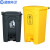蓝鲸环卫 15L黄色 黄色利器盒加厚垃圾桶医疗废物脚踏桶LJHW-1068