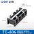 正泰（CHNT） 导轨式接线端子电线连接器 接线排 端子排板 TC-604
