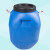凯飒 塑料圆桶带盖大白桶加厚水桶密封 食品级储水桶 油桶化工桶 50L