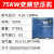 郑州螺杆式空压机380V工业级空气压缩机永磁变频打气泵高 变频75KW排气量10.5-13.1立方0.