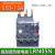 原装施耐德电气LRN.N热继电器 电机过载电流保护 适用LC1N06-N95接触器 替LRE LRR LRN05N (0.63-1.0A)
