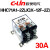 HHC71A1-2Z(JQX-12F-2Z) 30A AC220 DC24V DC12V电磁继 AC110V