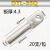 欧式国标钎焊镀锡铜铝接线端子DTLQ线鼻子皮子电力金具  ONEVAN DTLQ-35(20只)