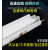勋兰达LED消防应急双管日光灯支架灯1.2米36W带蓄电池充电荧光灯管 1.2米单管平盖20W【应急90分】