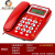 美思奇电话机座机老式机办公室商务酒店固话坐机来电显示 8018红色(免电池)
