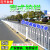 市政道路围栏防撞护栏人行道栅栏隔离栏马路城市栏杆公路交通分流 京式高1.2米*长3米1米价格
