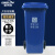 金诗洛 分类垃圾桶 可移动垃圾箱 环卫垃圾桶户外带盖带轮 加厚可回收物120L蓝 K509