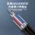 盾绝 室外光电复合缆 铠装光缆12芯带电源2*0.75一体线100米 DJ-GDFHL21