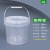 新特丽  透明塑料桶 小号水桶加厚密封桶带盖 龙虾打包桶 包装桶涂料桶 圆形小白桶实验室用 4L