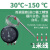 inbow温度控制器温控开关旋钮温控器液涨式可调开水器 30~150℃/2米线
