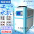 2019冷水机工业风冷水冷式冷冻机小型制冷机模具注塑机冷却机部分定制 水冷40HP