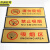 京洲实邦 金箔提示牌商场酒店带背胶标示牌 禁止吸烟11x28cmJZSB-3326