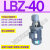 液压25立卧式齿轮油泵电机组CB-B10/16/20/40/50/63/80/100/125JZ LBZ-40可选(50,63)立式1.5KW