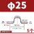 304不锈钢加厚骑马卡欧姆卡U型卡扣管夹水管夹喉箍管卡抱箍马鞍卡 25(5个)适用管外径25mm