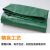 金诗洛 KZYT08 防雨篷布 PVC涂层帆布应急防雨防水防晒耐撕油布 3.8m*2.8m