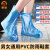 慎固 PVC雨鞋套加厚底防滑带拉链雨靴套 天蓝色 3XL码【43-44】