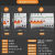 空气开关带漏电保护家用总闸器E9系列断路器可选2P63A空开 1P(占1位） 10A
