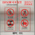 电梯安全使用标志 电梯使用安全标识牌透明贴纸乘坐电梯轿厢内安全须知严禁超载 编码001(防水透明贴) 10x20cm