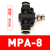 气动调速接头节流阀气缸调速阀PU气管道直通单向MPA4/6/8/10/12MM MPA-08