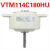 定制VTM114C180HU(56204)4PYXF140HL拆机马达电机 VTM114C18HU