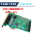 研华-AE支持32通道隔离DIO TTL隔离输入输出卡 全新现货 PCIE-1730