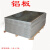 诗酌定制铝板1.0mm厚1.5厚2毫米折水室1米2米长铝皮板材保温卷材铝皮 0.8厚(1米x2米)