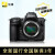 尼康（Nikon）【现货速发】Z8单机身全画幅微单 专业级数码相机 精准自动对焦8K视频拍摄高速连拍尼康z8 z8 Z24-70/70-200/2.8S双镜头套 套餐四【送至誉1TFe卡支持8k+原装