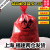 红色生物危险品处理袋垃圾袋 耐高温高压袋废弃物大中小 大号红色(50个)61*80cm 加厚