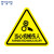 稳斯坦 WST063 安全警示贴 (10张) 警告牌标志 PVC不干胶贴纸 标识牌 当心机械20x20cm