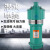 链工 QD系列多级潜水泵高扬程抽水机潜水电泵220v QD(Q)3-80/5-2.2kw 
