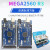 MEGA2560 R3开发板扩展板ATMEGA16U2/CH340G For-Arduino学习套件 亚克力外壳仅适用官方版