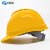 库铂H2黄色ABS安全帽 工地建筑塑料防砸抗冲击 有透气孔头盔