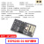 ESP8266串口线WIFI模块NodeMCU Lua V3物联网开发板8266-01/01S ESP8266-01 WiFi模块